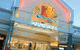 Capalaba Park Shopping Centre - thumb 2