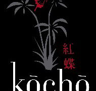 Kocho Spas - Accommodation Sunshine Coast