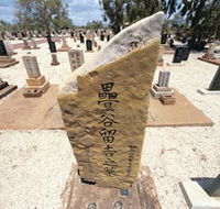 Japanese Cemetery - Accommodation Sunshine Coast