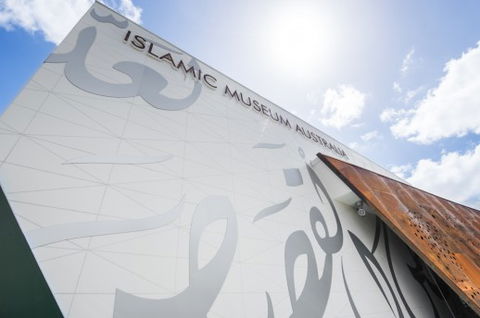 Islamic Museum Of Australia - Accommodation Sunshine Coast 1