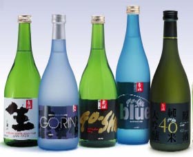 Sun Masamune Sake Brewery - Accommodation Sunshine Coast 3