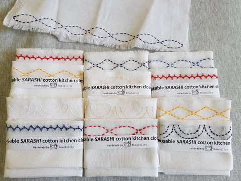 Online Live Streaming Class: Make A Sashiko Reusable Kitchen Cloth - Accommodation Sunshine Coast 0