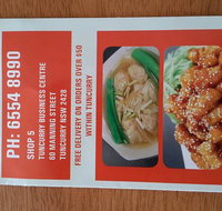 Tuncurry Chinese kitchen - Accommodation Sunshine Coast