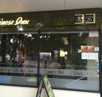 Chinese Inn Restaurant - Accommodation Sunshine Coast