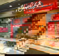 Haweli Indian - Clarkson - Accommodation Sunshine Coast