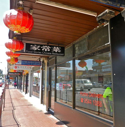 Food Stories Chinese Restaurant - Accommodation Sunshine Coast 0