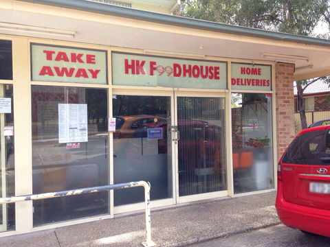 HK Food House - Accommodation Sunshine Coast 0