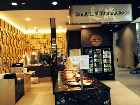 Great Wall Chinese BBQ - Accommodation Sunshine Coast 0