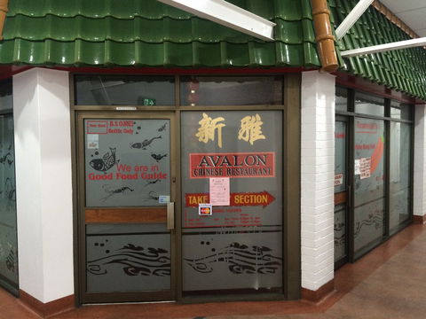 Avalon Chinese Restaurant - Accommodation Sunshine Coast 0