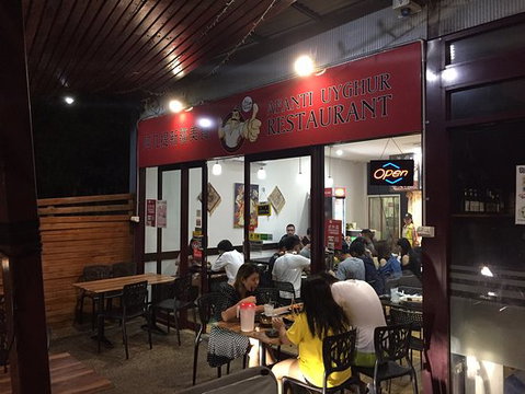 Afanti Uyghur Restaurant - Accommodation Sunshine Coast 0