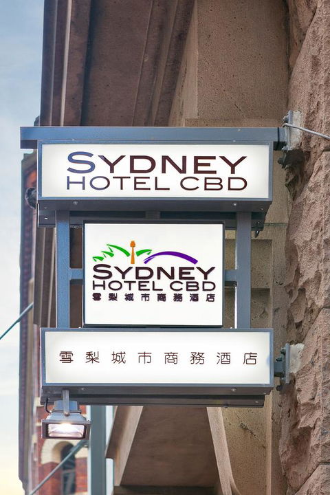 YEHS Hotel Sydney CBD - Accommodation Sunshine Coast 34