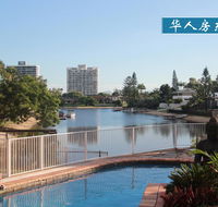 Gold Stay at BroadBeach Gold Coast - Accommodation Sunshine Coast